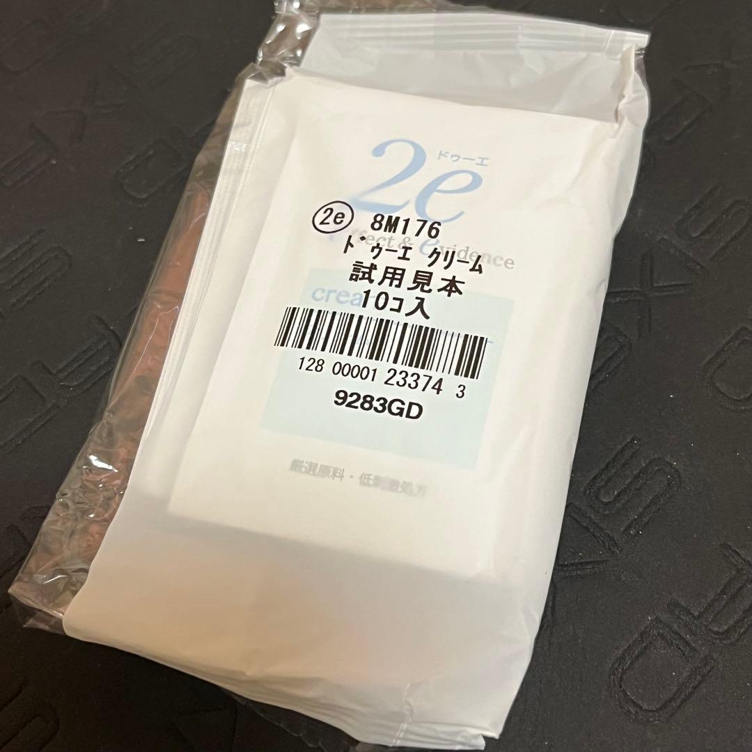 資生堂2e ドゥーエ クリーム40g(2g×20包)❤️敏感肌 乾燥肌❤️未開封品 — image 3