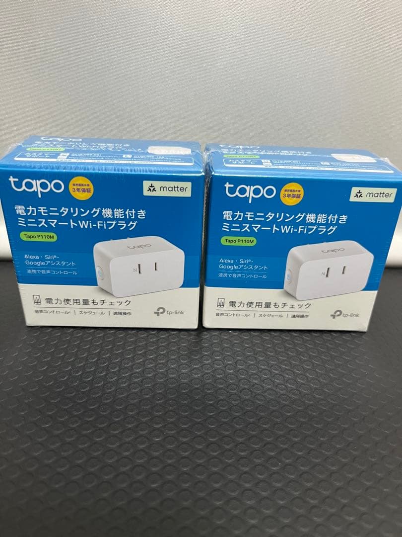 TP-Link Tapo P110M ミニスマートWi-Fiプラグ 2個セット — image 2