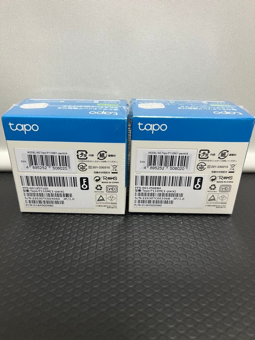 TP-Link Tapo P110M ミニスマートWi-Fiプラグ 2個セット — image 3