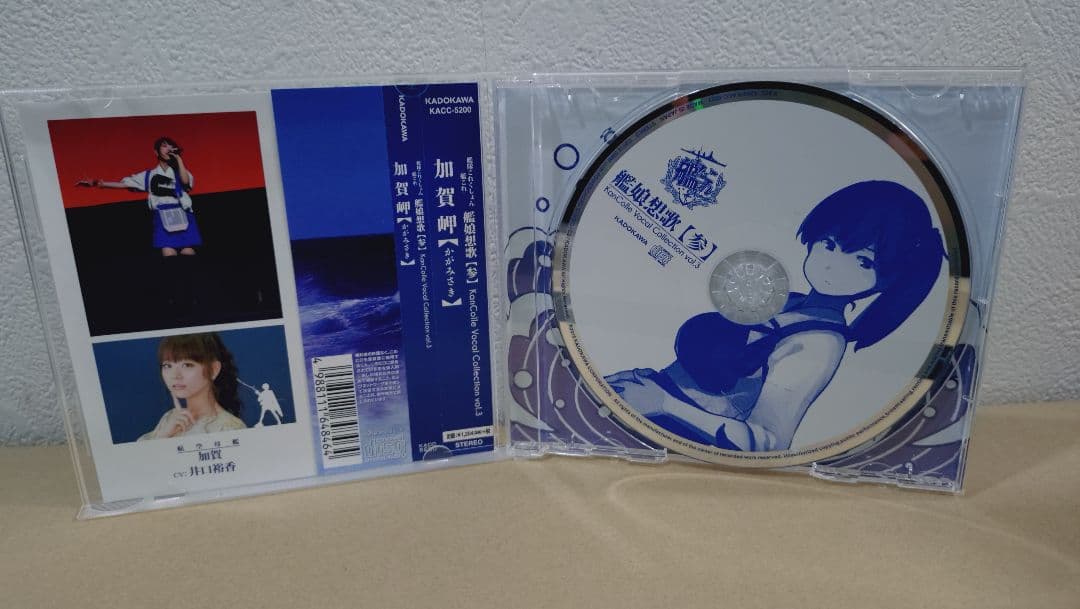 艦これ 加賀岬 CD 艦娘想歌【参】 — image 3