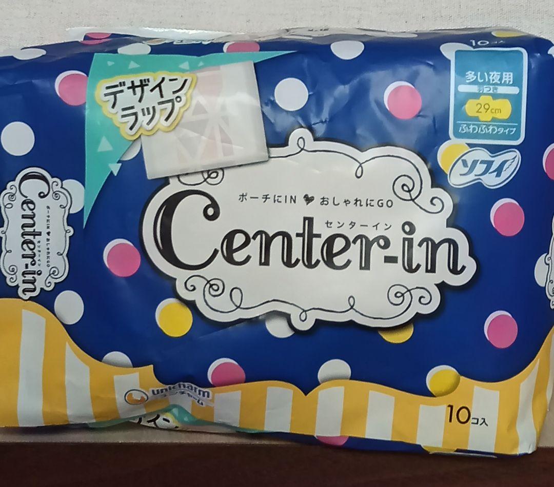 生理用ナプキン 3種セット — image 2