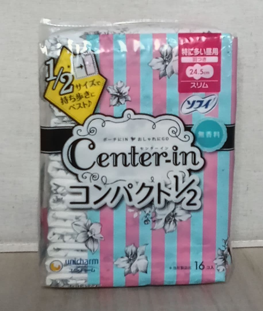 生理用ナプキン 3種セット — image 3