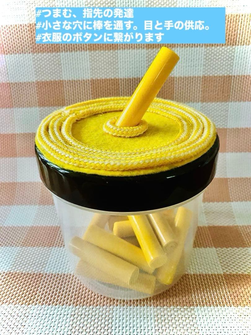 【大好評】園長先生が作る知育玩具　ポットン落とし黄色のみ2歳〜モンテッソーリ玩具 — image 2