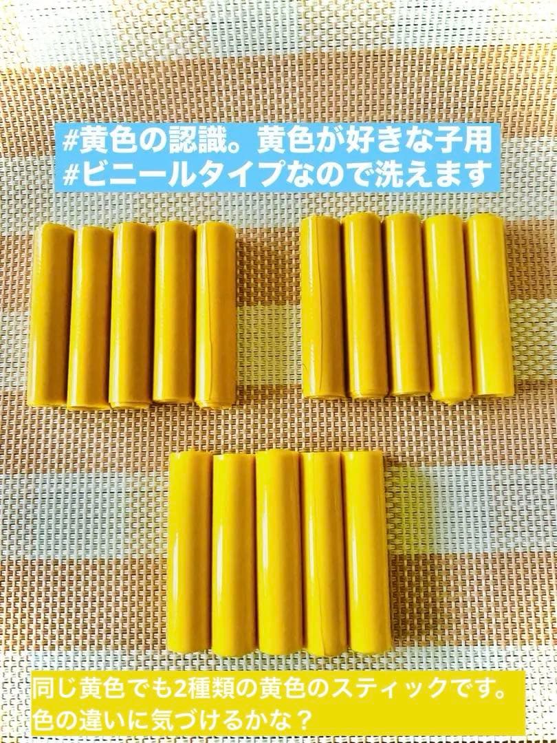 【大好評】園長先生が作る知育玩具　ポットン落とし黄色のみ2歳〜モンテッソーリ玩具 — image 3