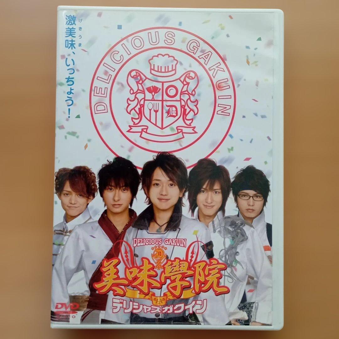 AAA 美味學院 DVD-BOX デリシャス学院 西島隆弘 與真司郎 — image 4