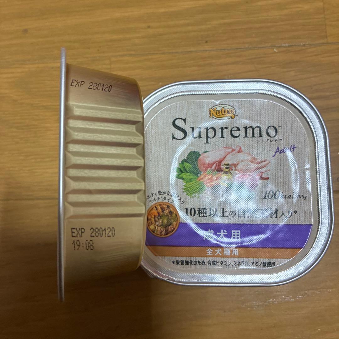 Nutro Supremo 成犬用 ウェットフード 100g 2個セット — image 3