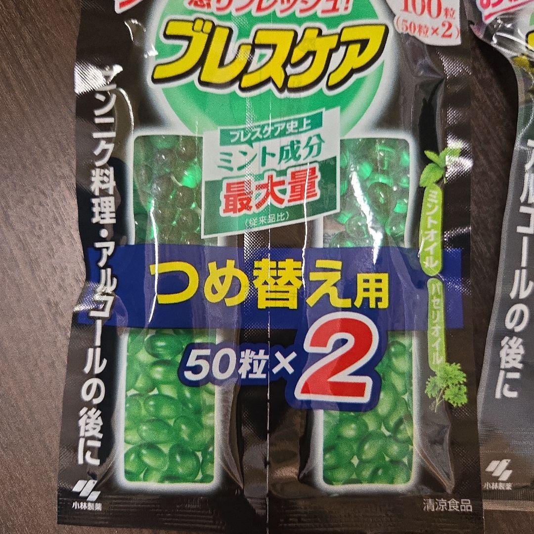 小林製薬 ブレスケア ストロングミント 本体、つめ替用 2個セット — image 3