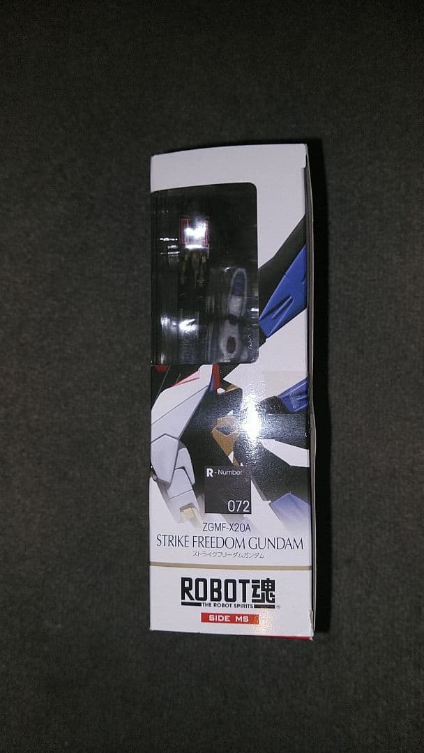 ROBOT魂 ZGMF-X20A ストライクフリーダムガンダム(初回限定) — image 3