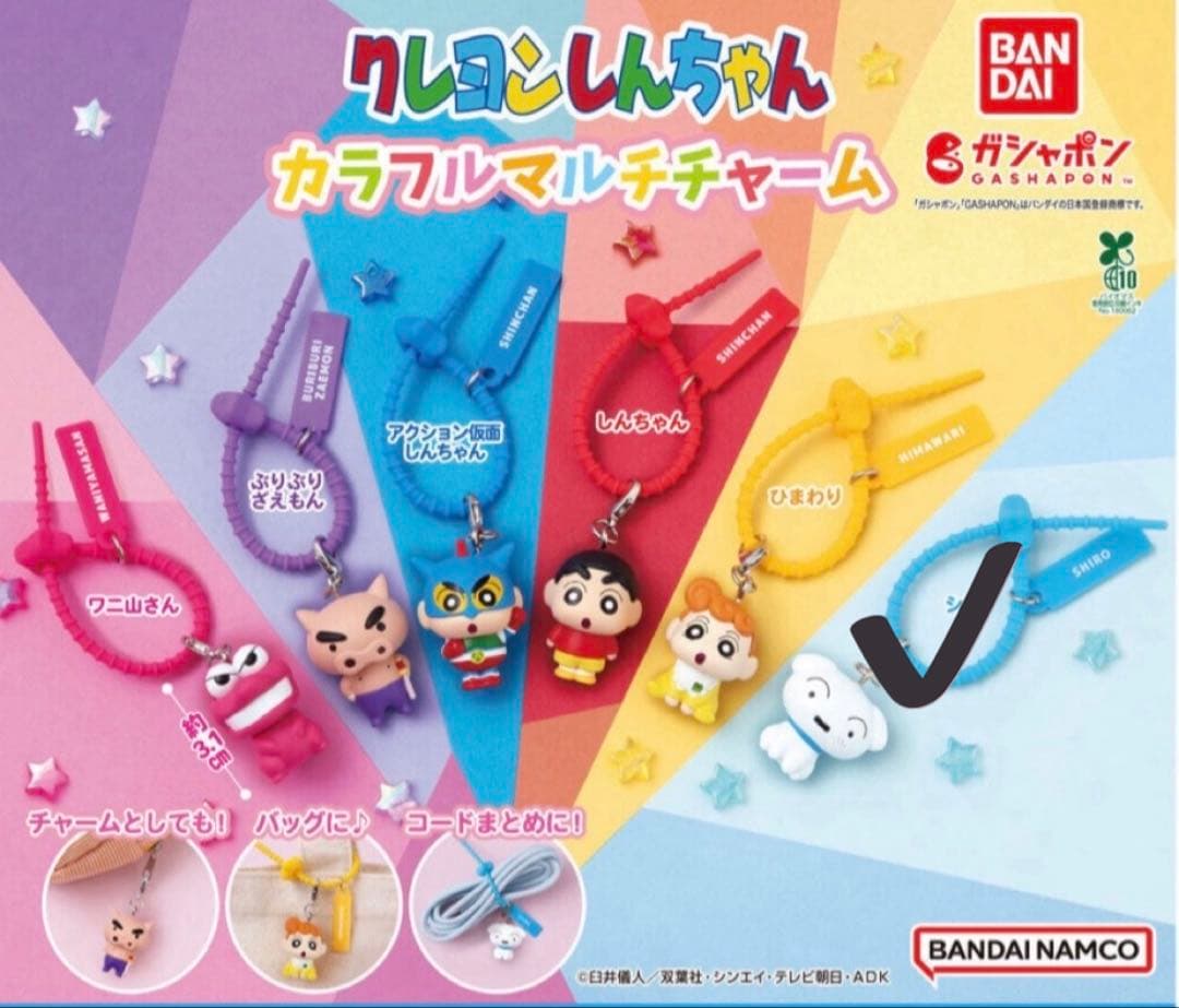 クレヨンしんちゃん　くっつきマスコット　カラフルマルチチャームセット — image 2