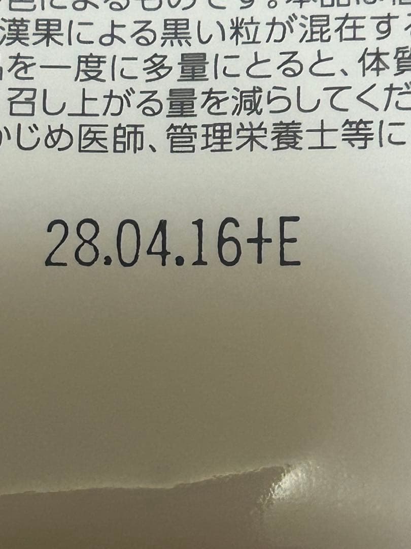 サラヤ ラカントS 580g 2袋 — image 2