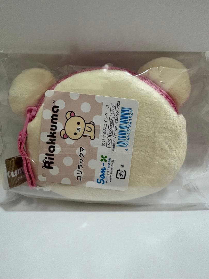 コリラックマ　ぬいぐるみコインケース — image 3