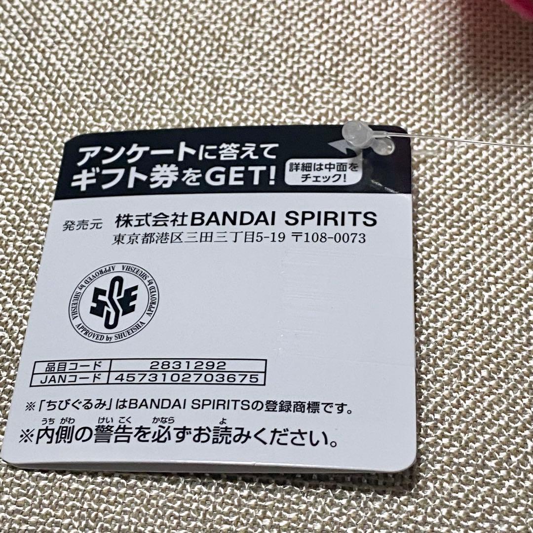 ジョジョ5部 ディアボロ ちびぐるみ 黄金の風 タグ付き vol.3 — image 5