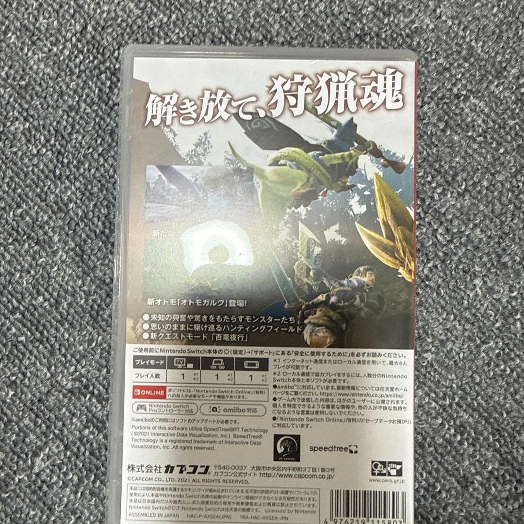 Nintendo Switch モンスターハンターライズ — image 2