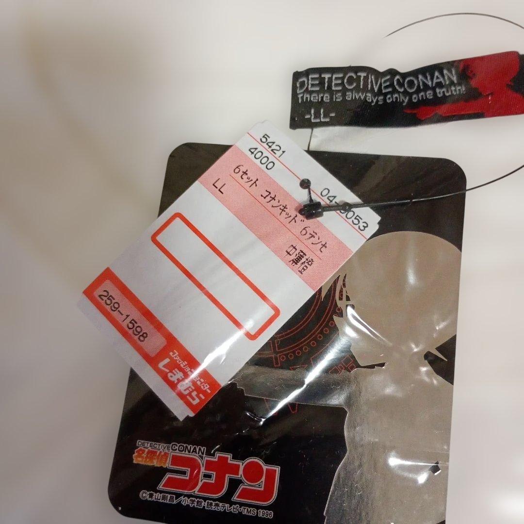 名探偵コナン 4点セット LLサイズ — image 3