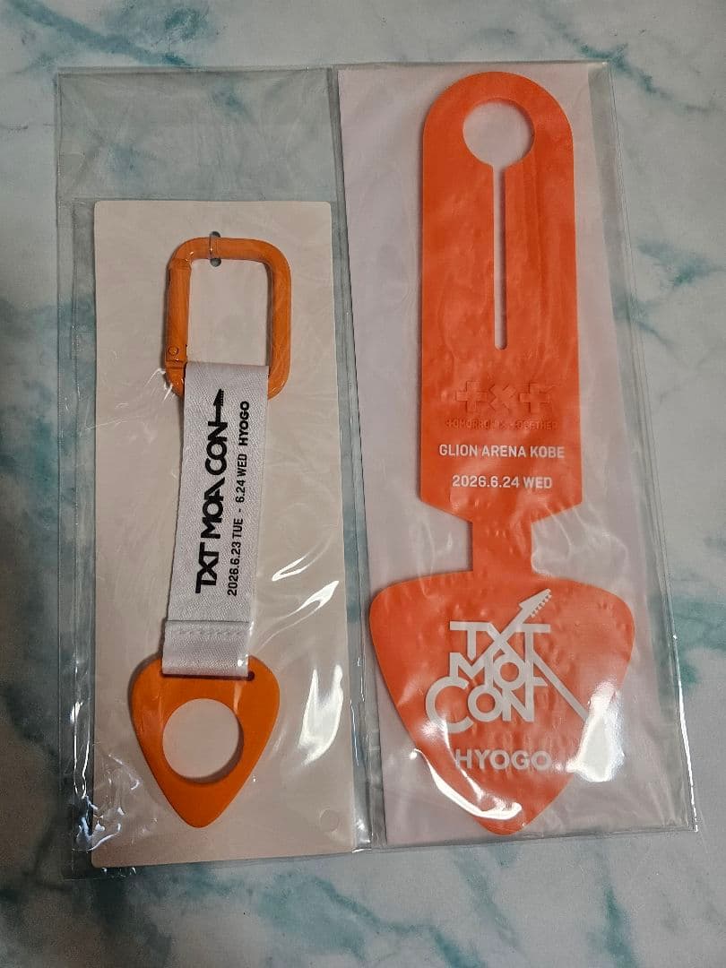TXT MOA CON HYOGO アプグレ特典 — image 2