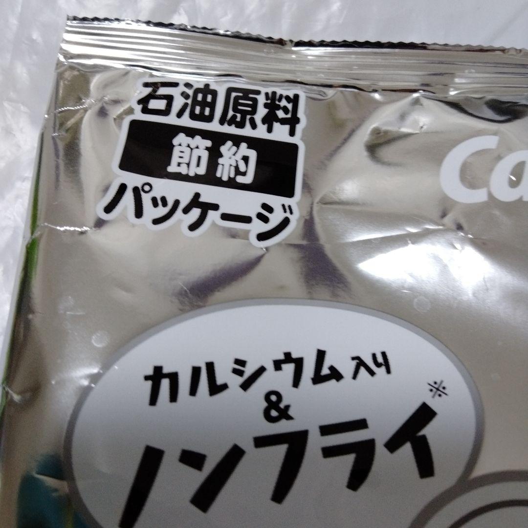 中身なし　カルビー　白黒　パッケージ　話題用　ネタ用 — image 2