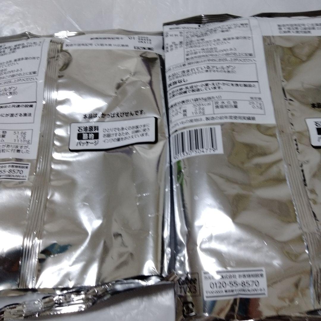 中身なし　カルビー　白黒　パッケージ　話題用　ネタ用 — image 5