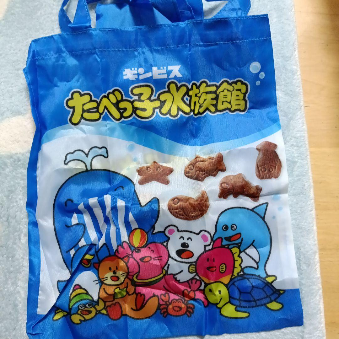 【332】たべっ子どうぶつ たべっ子水族館 エコバッグ バッグ 折り畳みバッグ — image 2