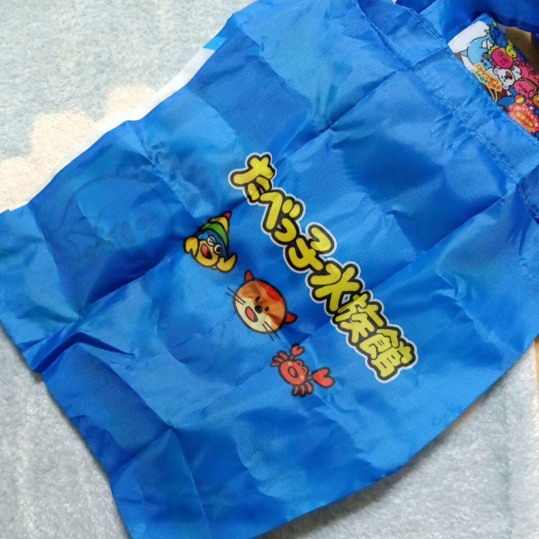 【332】たべっ子どうぶつ たべっ子水族館 エコバッグ バッグ 折り畳みバッグ — image 3