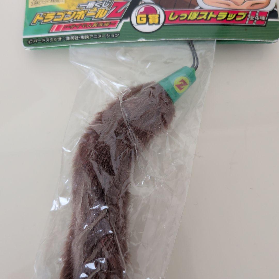 一番くじ ドラゴンボールZ サイヤ人襲来編 G賞 ラディッツ しっぽストラップ — image 3
