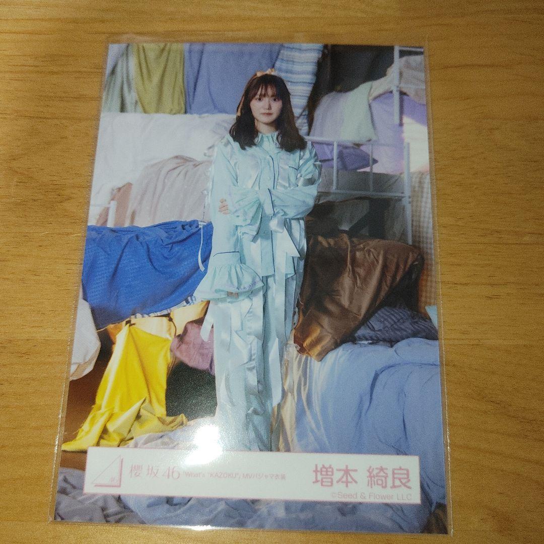 【匿名配送】増本綺良「What's KAZOKU」MV衣装　3枚 — image 4
