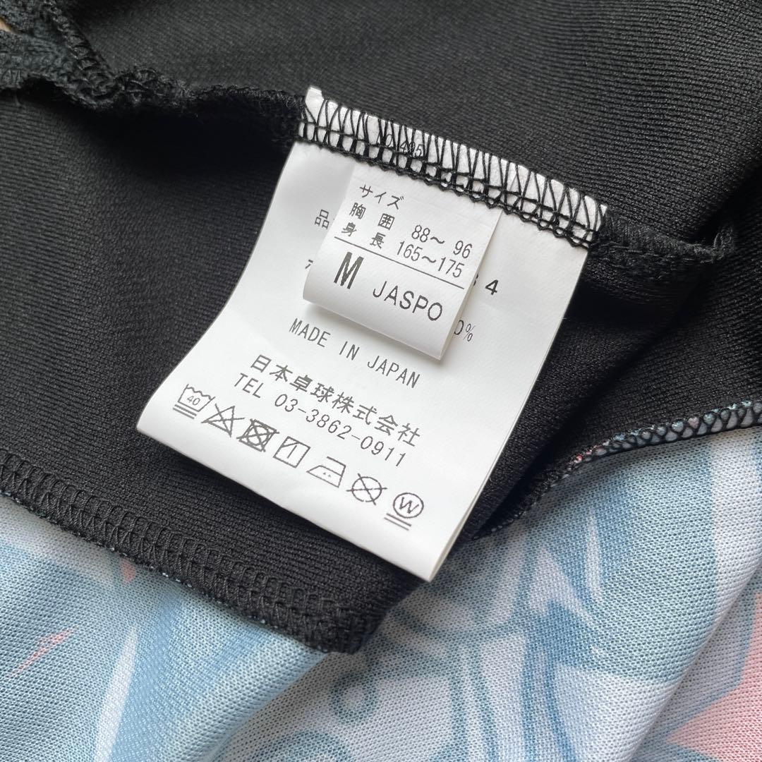 【Mサイズ】Nittaku 卓球ユニフォーム　ミラボシャツ — image 5