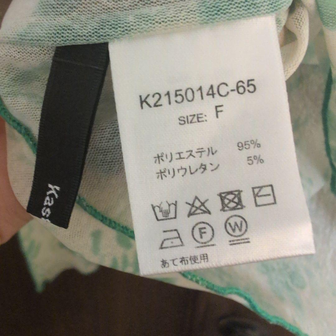 Kastane 花柄 シアー 長袖 カットソー — image 4