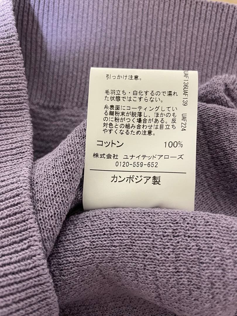 green label relaxing コットンニット 半袖 — image 3