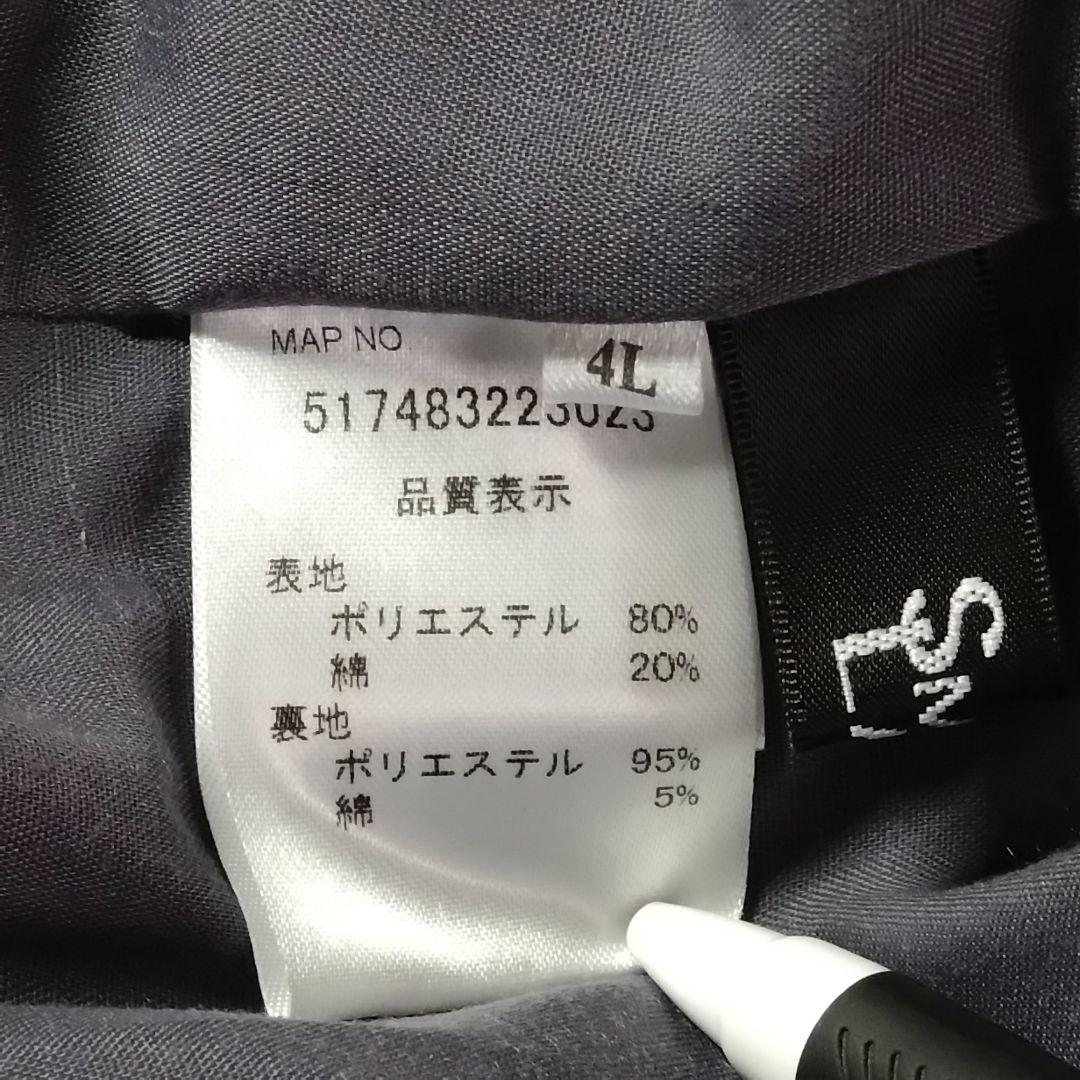 新品未使用　SMILELAND　フレアスカート　4L　ブルー系 — image 5