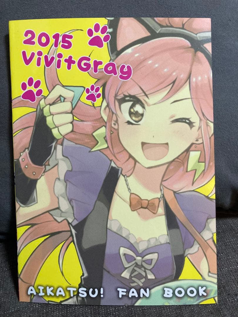 男性向け一般同人誌 アレグロブレイク! アイカツ コミケ限定 — image 2