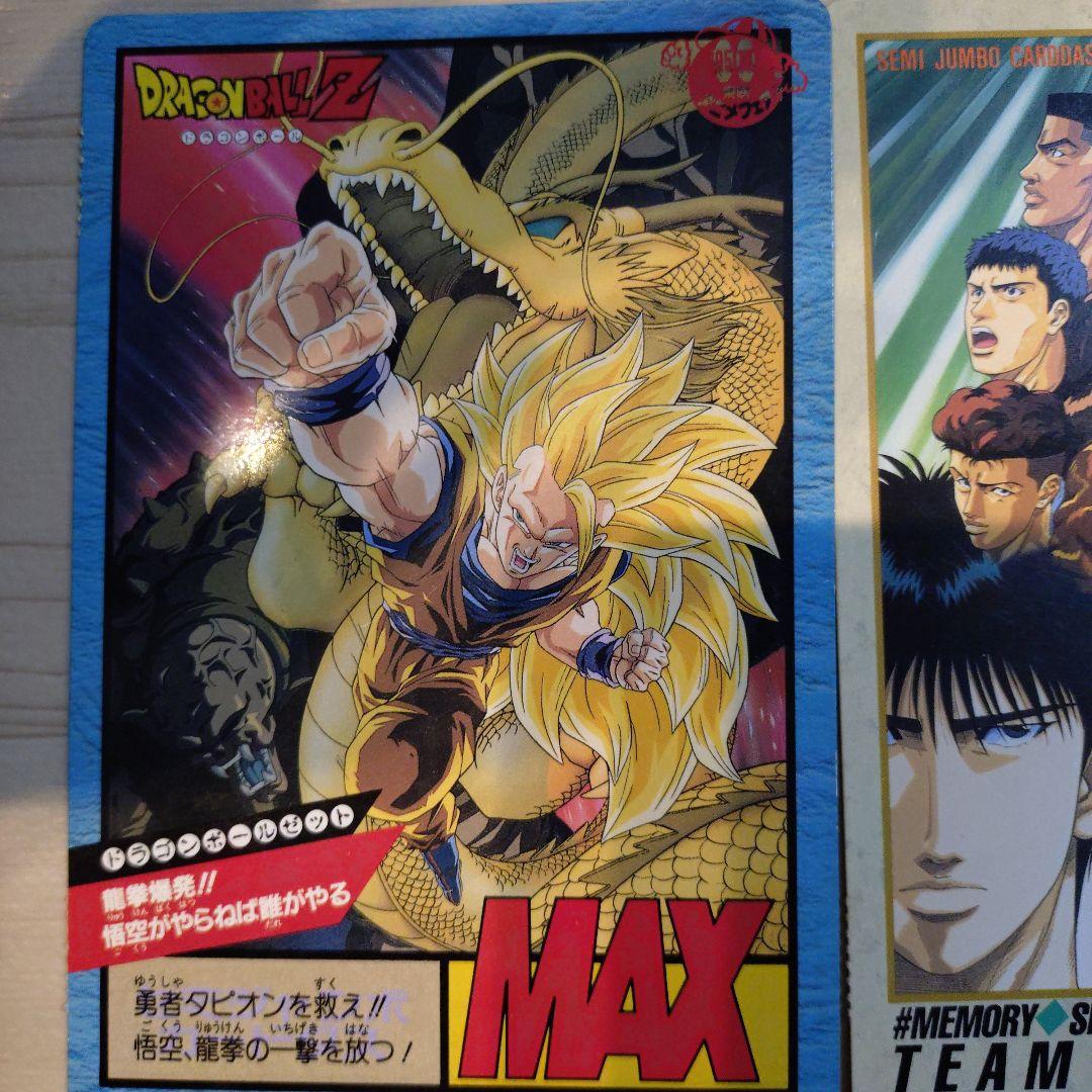 バンプレスト セミジャンボカードダス 3枚セット — image 2