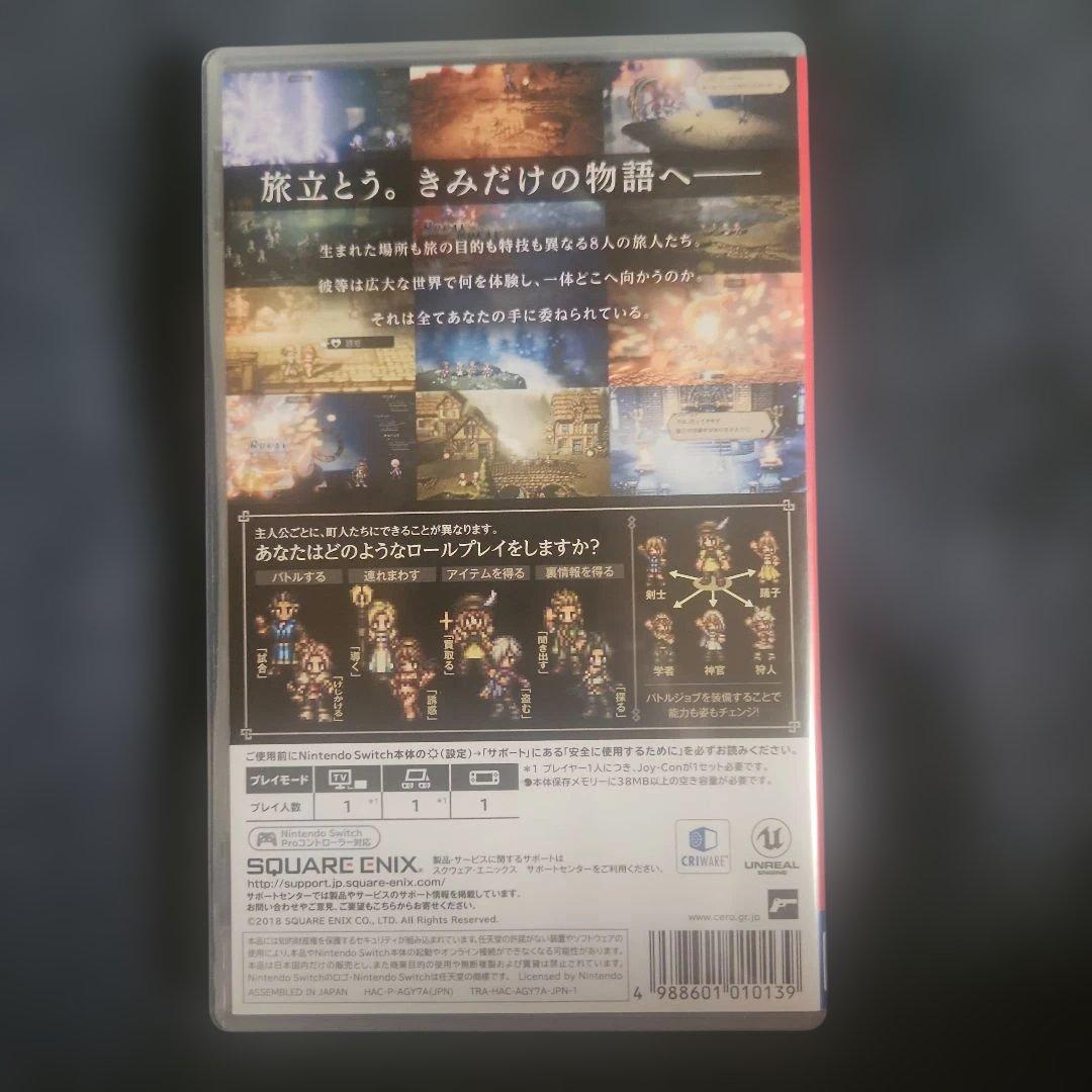 OCTOPATH TRAVELER Nintendo Switch — image 2