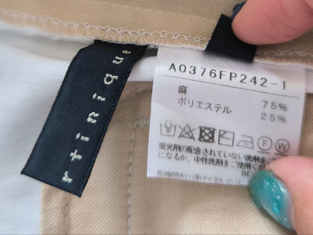 【美品】Martinique リネンドロストパンツ — image 3