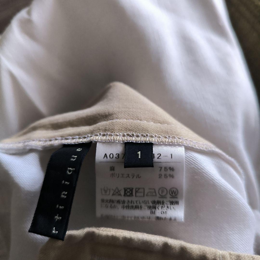 【美品】Martinique リネンドロストパンツ — image 4