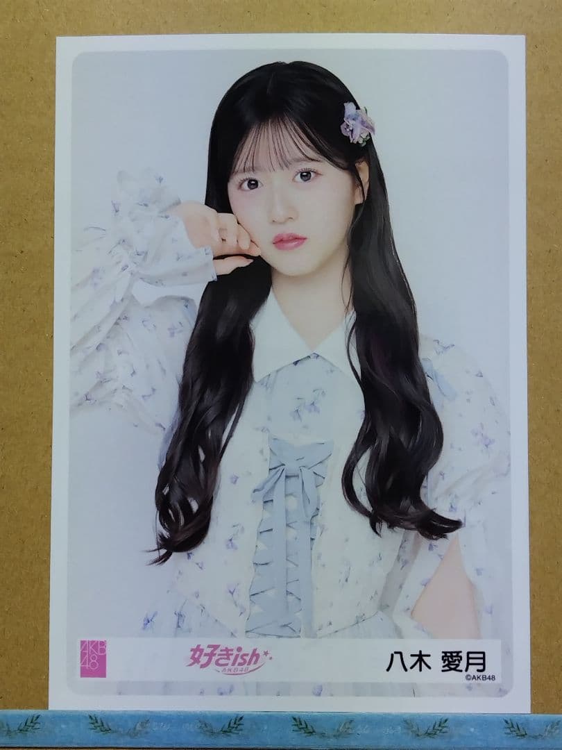 AKB48 八木愛月「好きish」個別握手会 有明GYM-EX 生写真コンプ — image 2