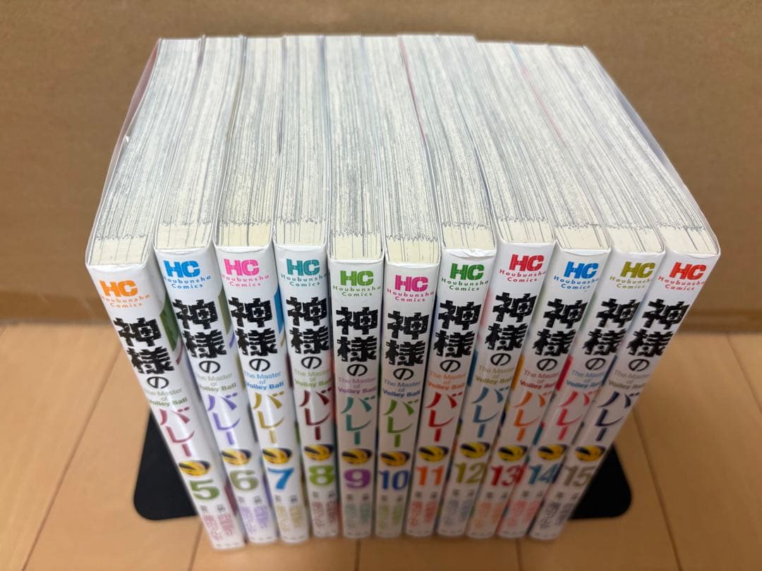 神様のバレー 5巻から15巻セット 芳文社コミックス — image 2