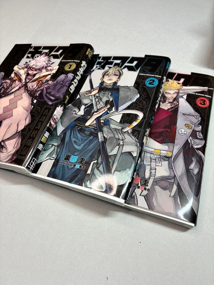 少年漫画 まとめ売り！ガチアクタ 呪術廻戦 カグラバチ COSMOS — image 3