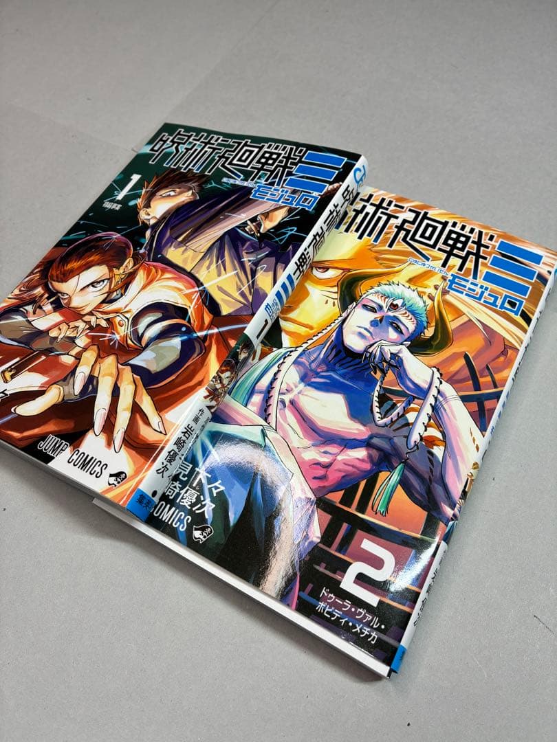 少年漫画 まとめ売り！ガチアクタ 呪術廻戦 カグラバチ COSMOS — image 4