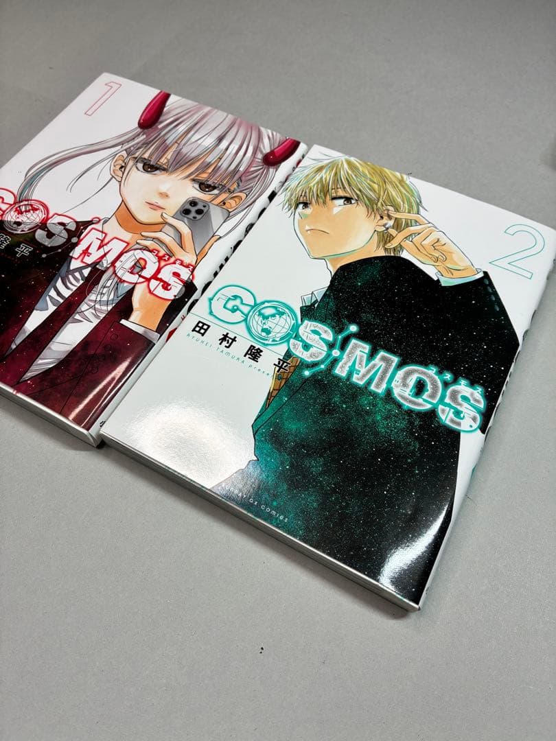 少年漫画 まとめ売り！ガチアクタ 呪術廻戦 カグラバチ COSMOS — image 5