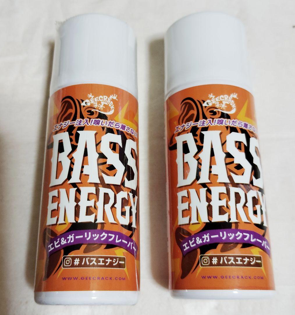 ジークラック バスエナジー エビ＆ガーリック 2個セット フォーミュラー — image 2