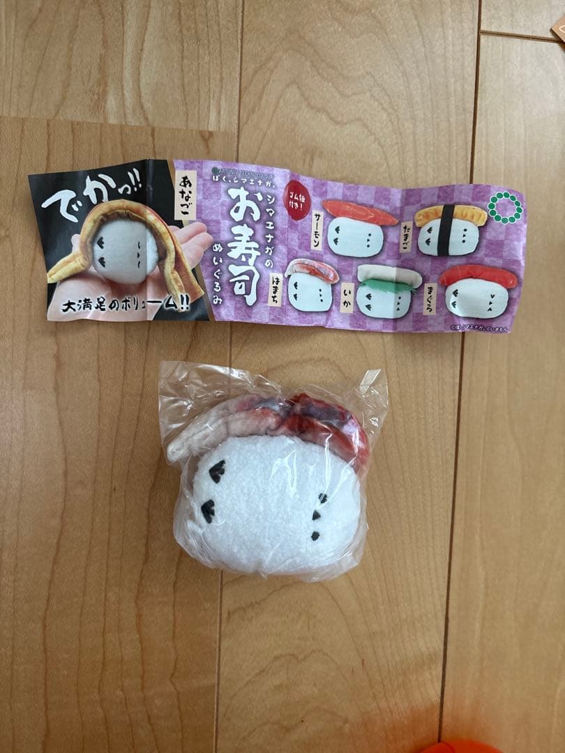 シマエナガのお寿司 ぬいぐるみ ガチャ2個 — image 2