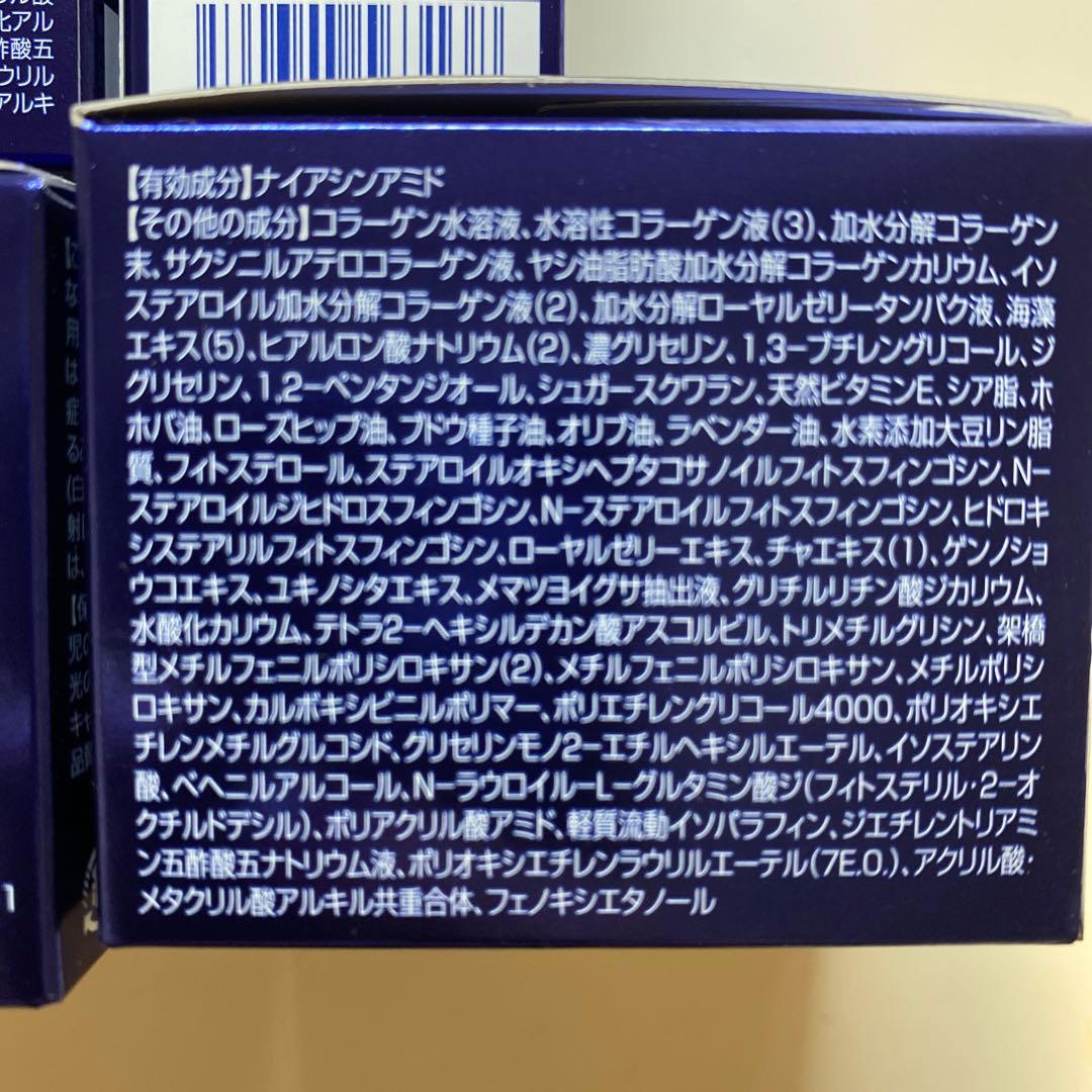 世田谷自然食品　SEAC　シワ改善オールインワン　朝用2個＋夜用2個+ポーチ付 — image 4