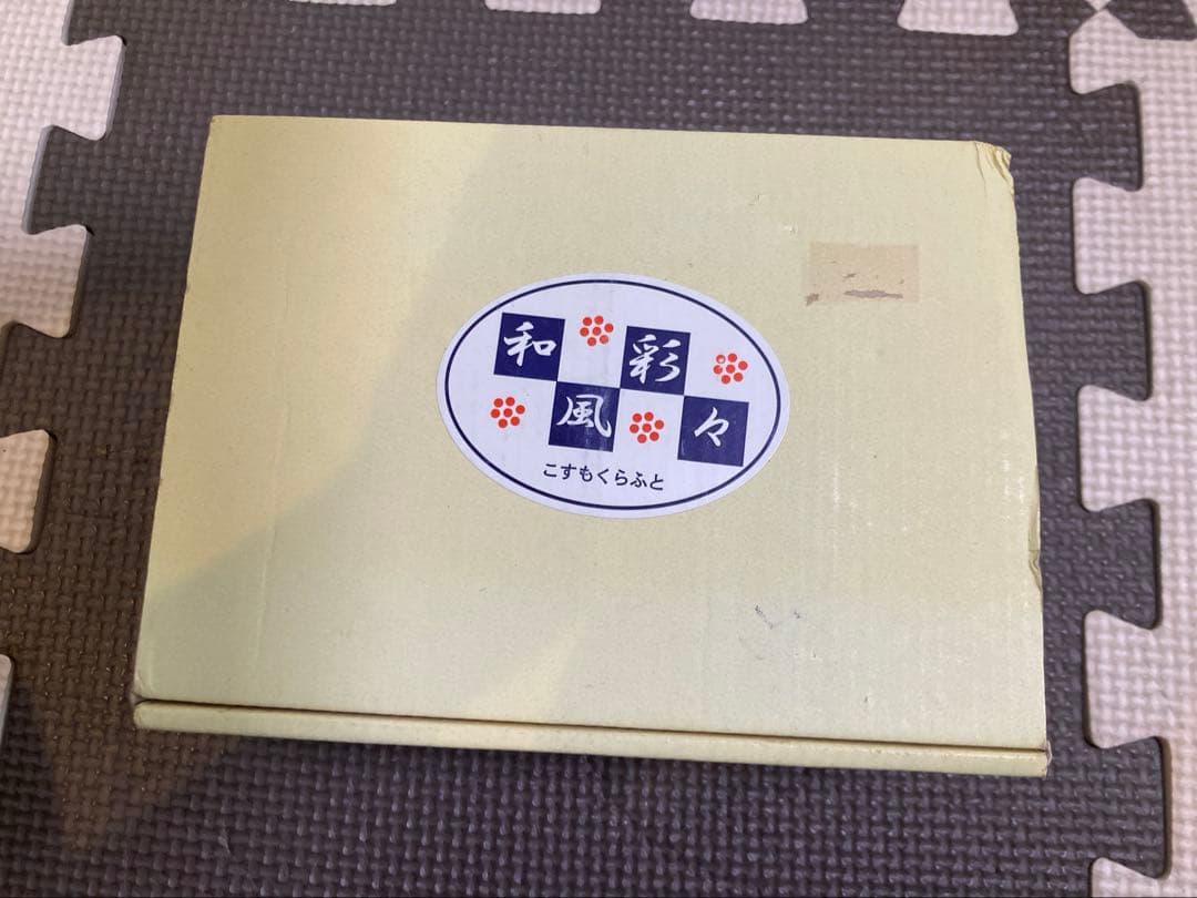 コスモクラフト 会話　湯呑みおいおまえ　はいあなた — image 2