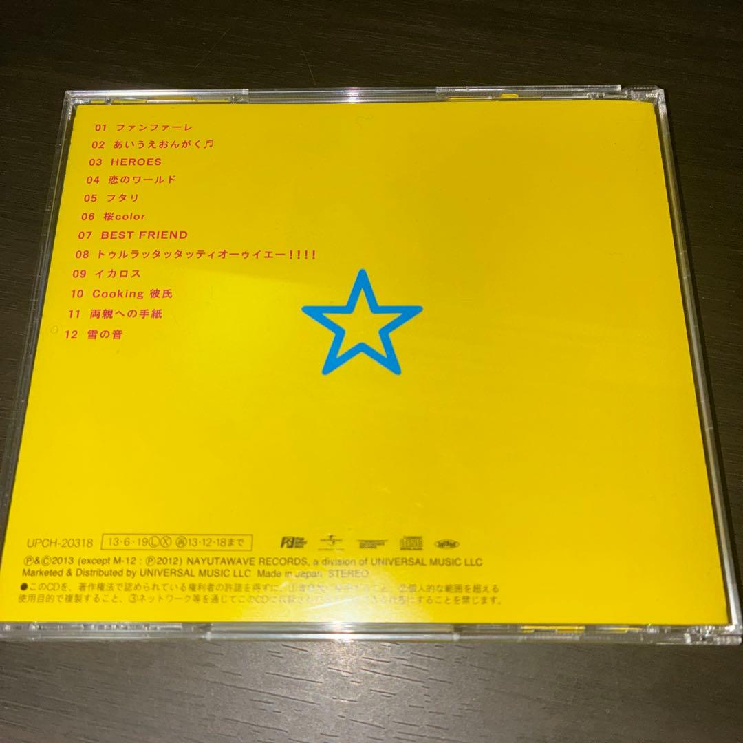 GReeeeN / いいね!(´・ω・`)☆ — image 2