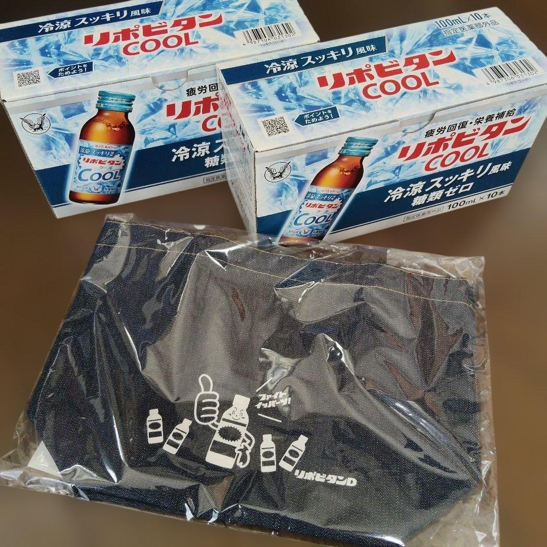 リポビタンCOOL 10本入×2箱 オリジナルデニムバッグ付 — image 3