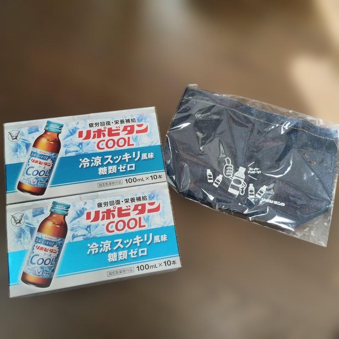 リポビタンCOOL 10本入×2箱 オリジナルデニムバッグ付 — image 4