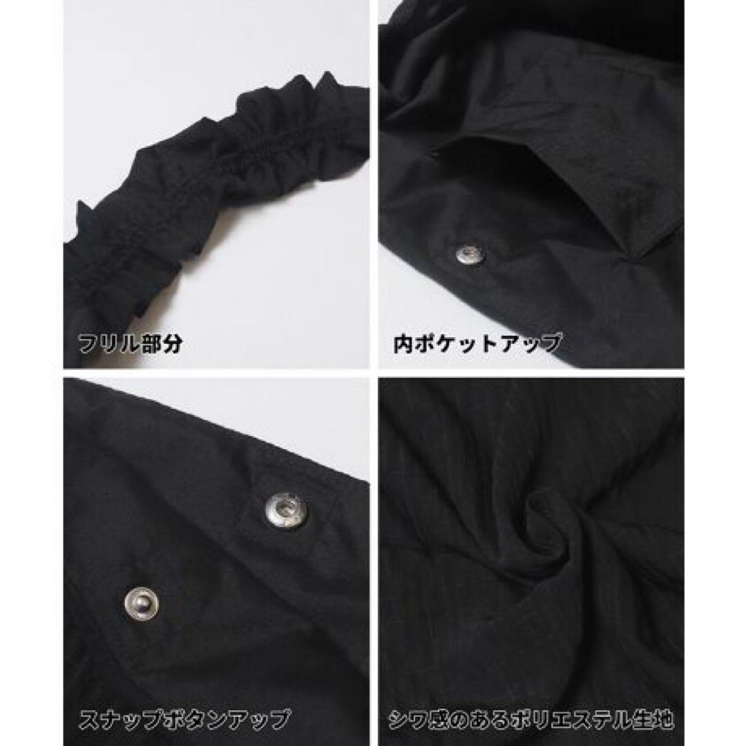 【今期完売】coca フリルトートバッグ　ドット — image 5