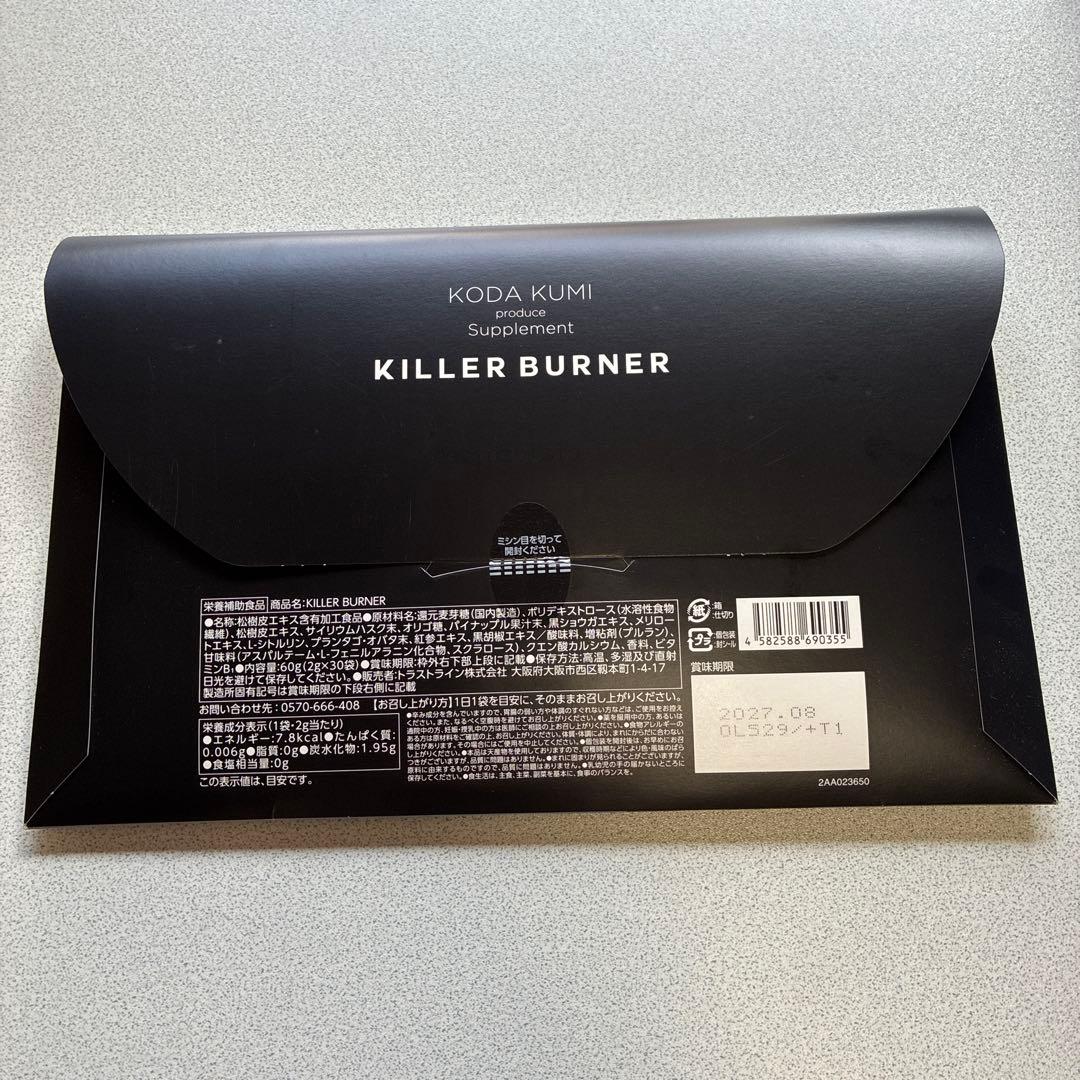 KILLER BURNER 30袋 — image 2