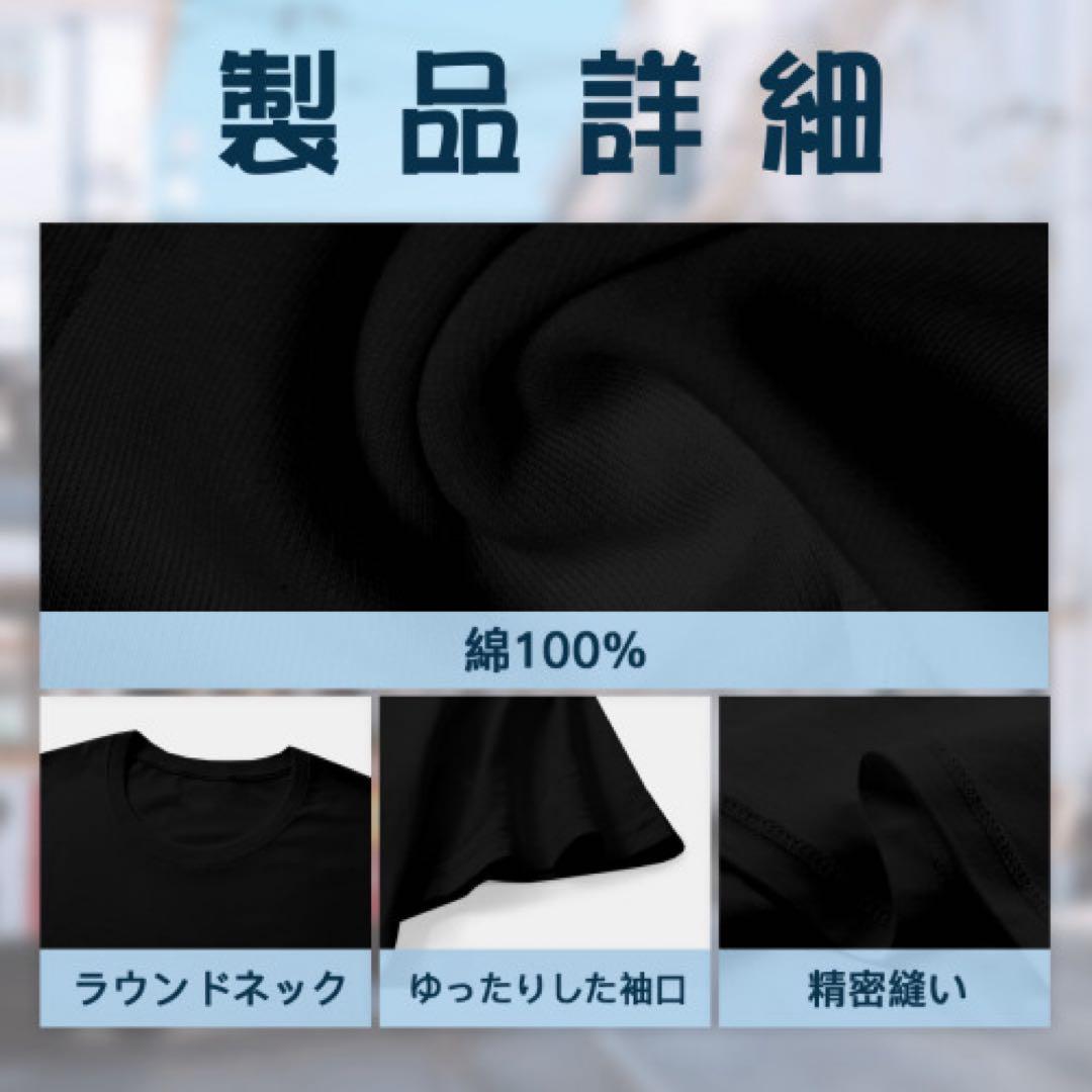新品 ドーナツ柄男女兼用（S～XXXL対応） — image 3