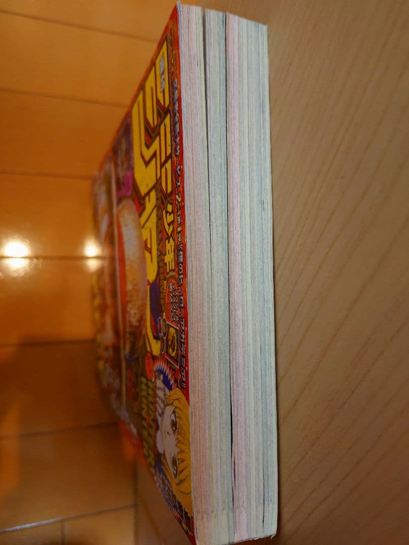 週刊少年ジャンプ 2024年45号 シャンクスカード付き — image 5